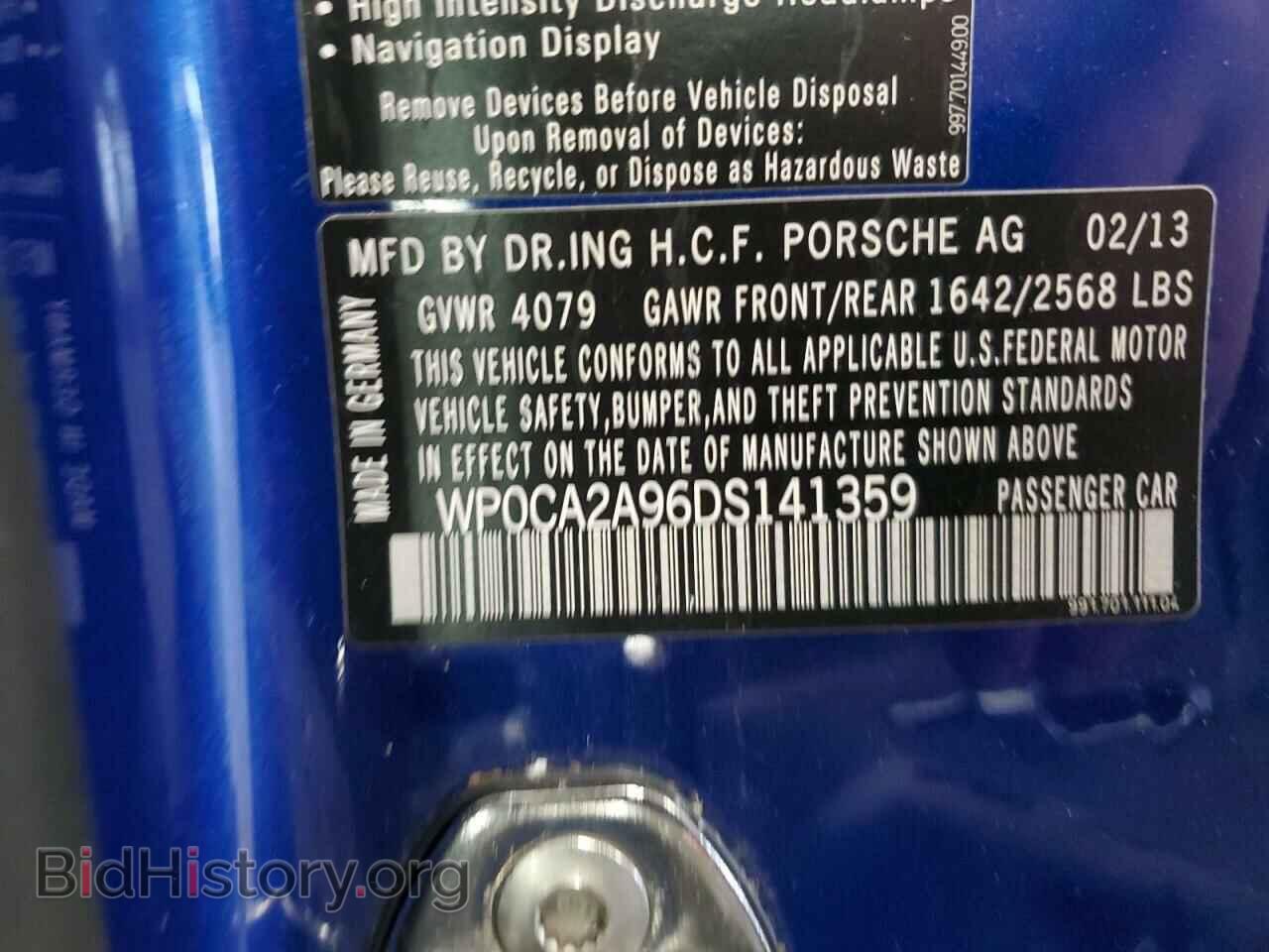 2013 PORSCHE 911 - VIN: WP0CA2A96DS141359 - Фото 12