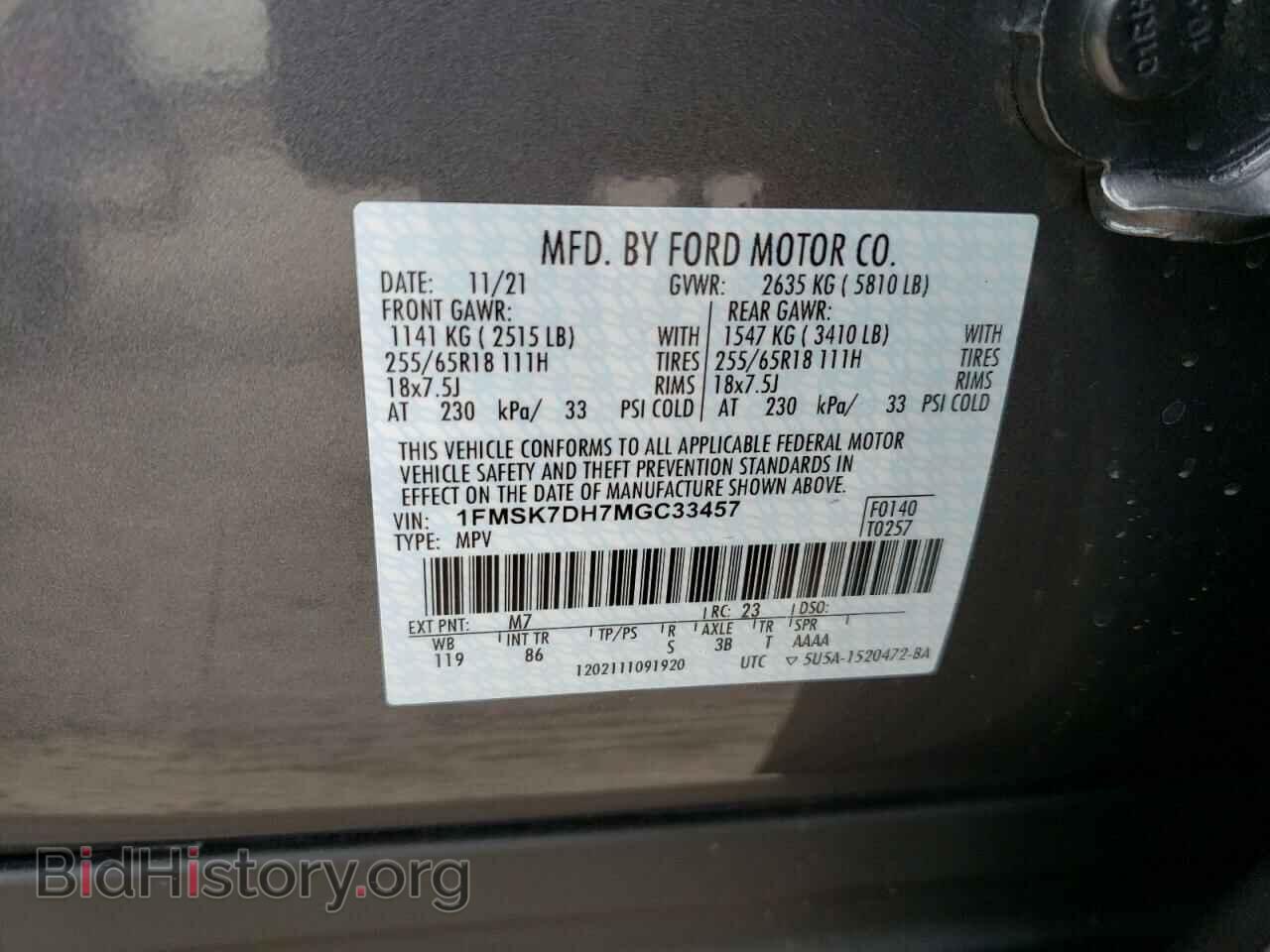 2021 FORD EXPLORER - VIN: 1FMSK7DH7MGC33457 - Фото 10