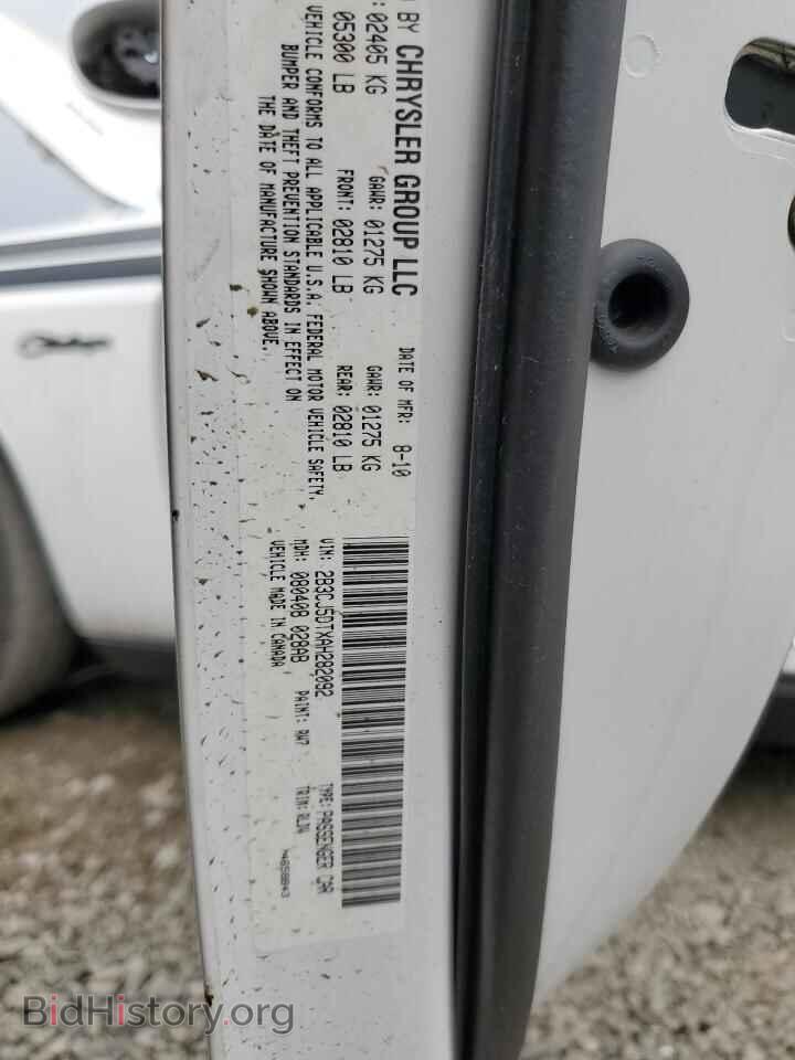 2010 DODGE CHALLENGER - VIN: 2B3CJ5DTXAH282092 - Фото 12