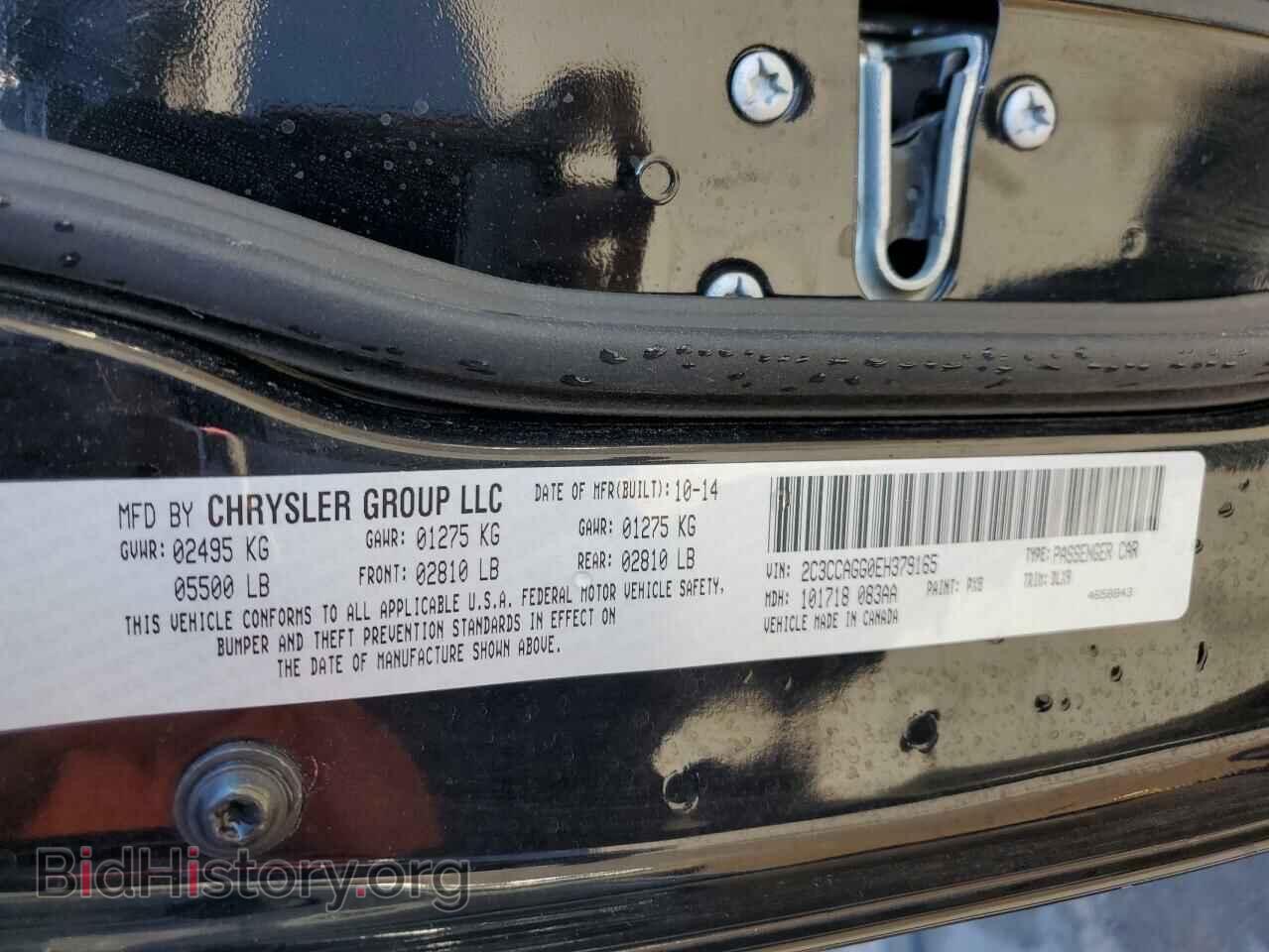2014 CHRYSLER 300 - VIN: 2C3CCAGG0EH379165 - Фото 13