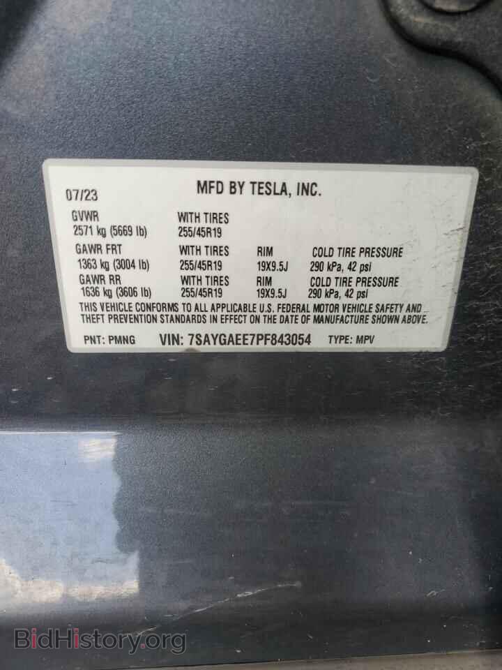 2023 TESLA MODEL Y - VIN: 7SAYGAEE7PF843054 - Фото 13