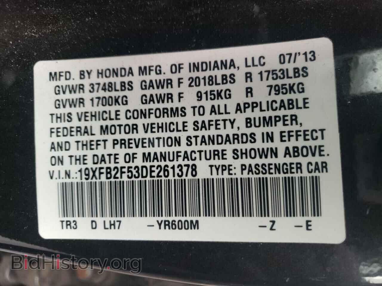 2013 HONDA CIVIC - VIN: 19XFB2F53DE261378 - Фото 10