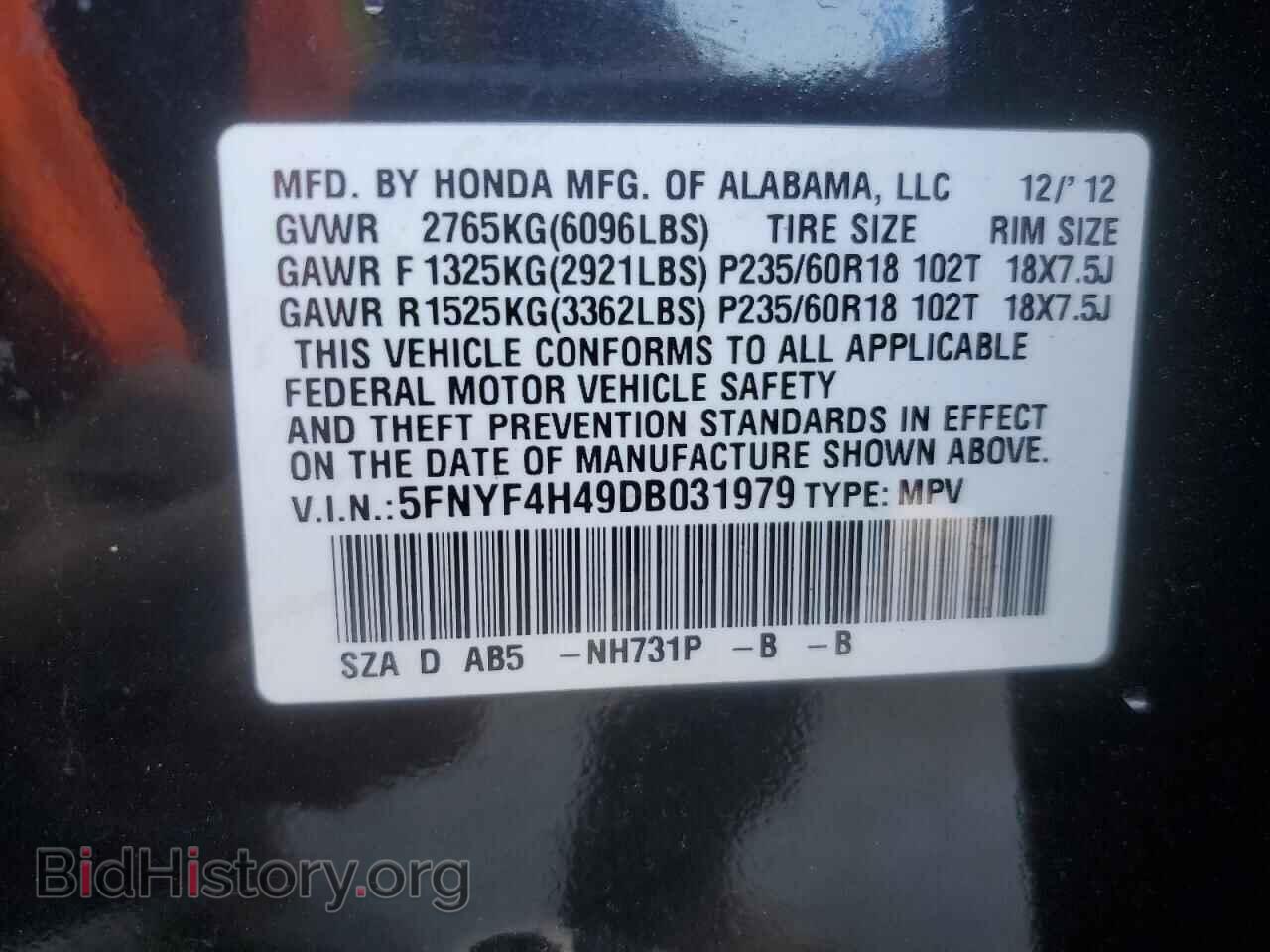 2013 HONDA PILOT - VIN: 5FNYF4H49DB031979 - Фото 13