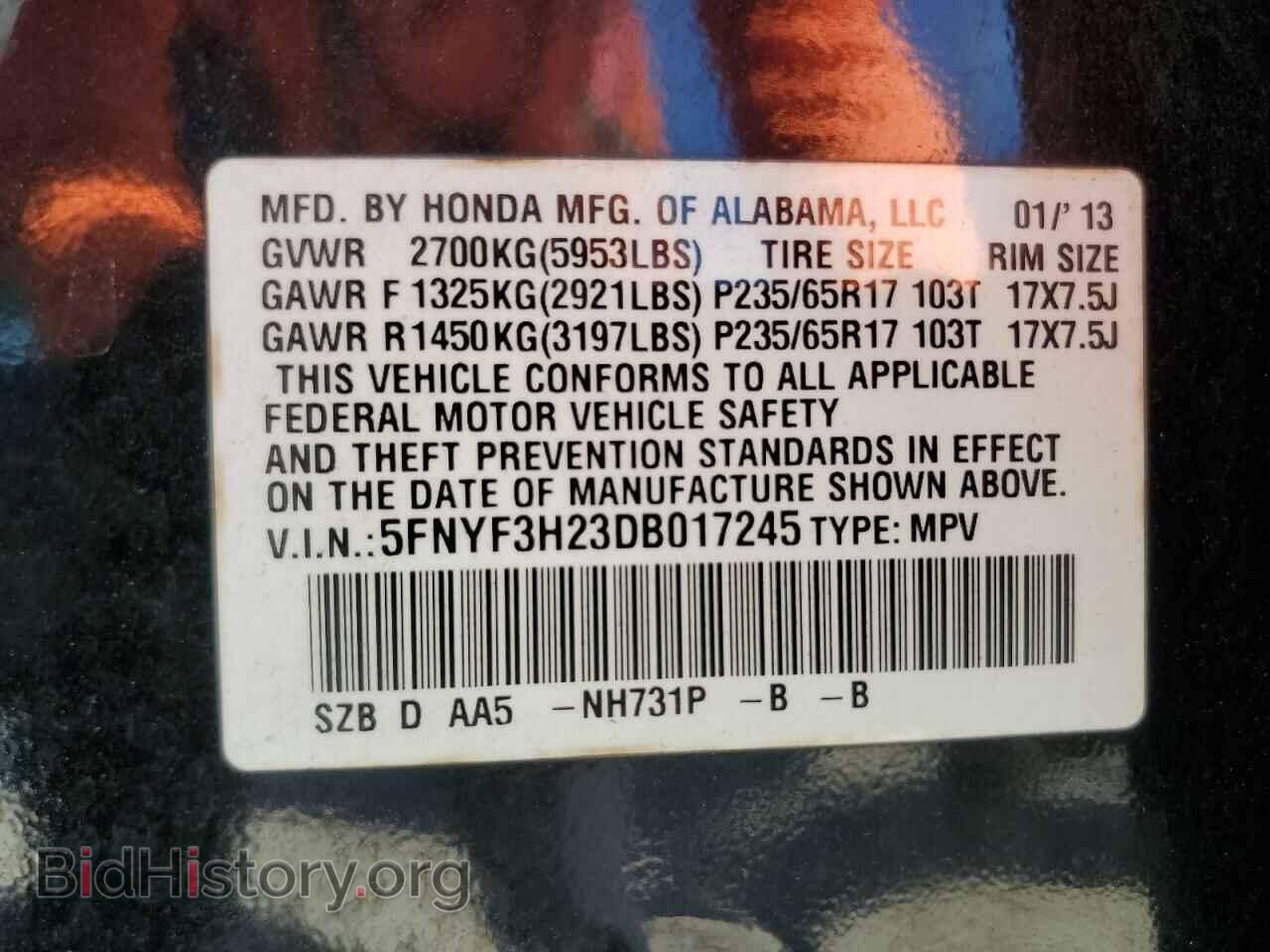 2013 HONDA PILOT - VIN: 5FNYF3H23DB017245 - Фото 13