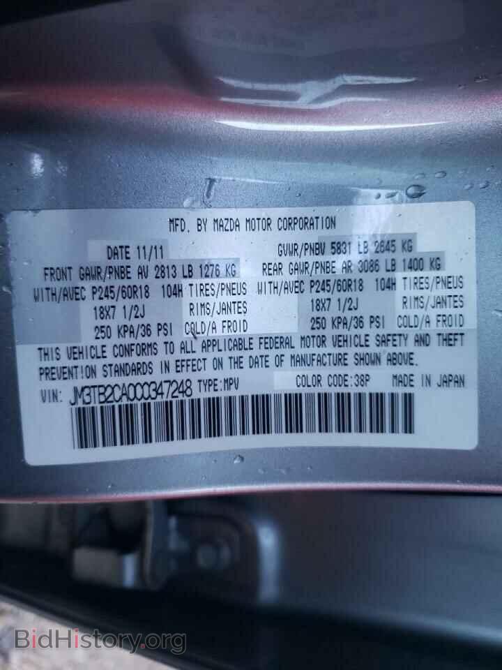 2012 MAZDA CX-9 - VIN: JM3TB2CA0C0347248 - Фото 10