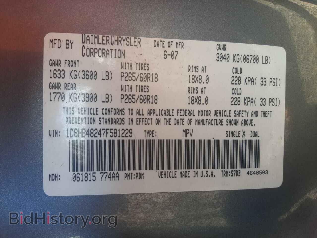2007 DODGE DURANGO - VIN: 1D8HB48247F581229 - Фото 13