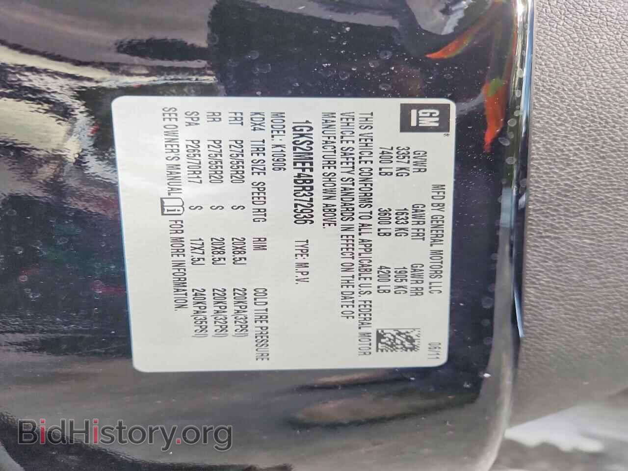 2011 GMC YUKON - VIN: 1GKS2MEF4BR372936 - Photo 14