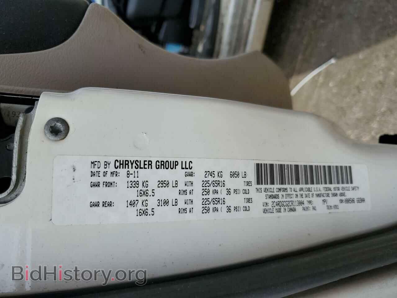 2012 DODGE CARAVAN - VIN: 2C4RDGCG2CR113004 - Фото 13