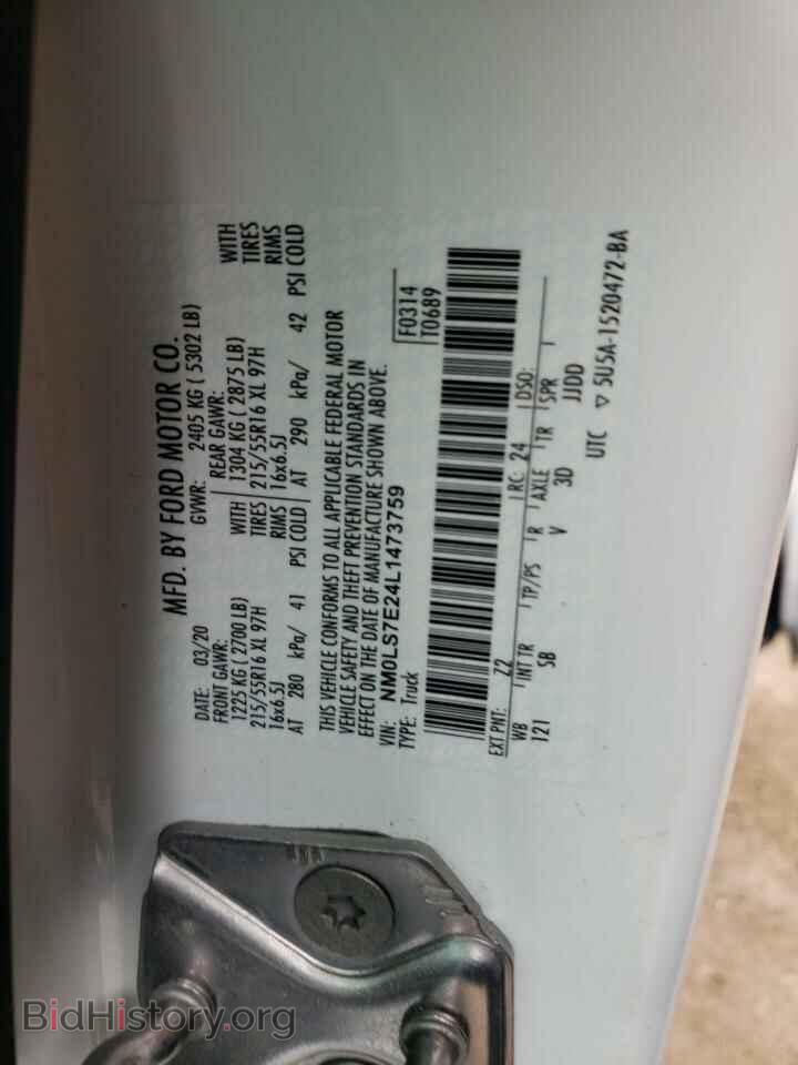 2020 FORD TRANSIT CO - VIN: NM0LS7E24L1473759 - Фото 10