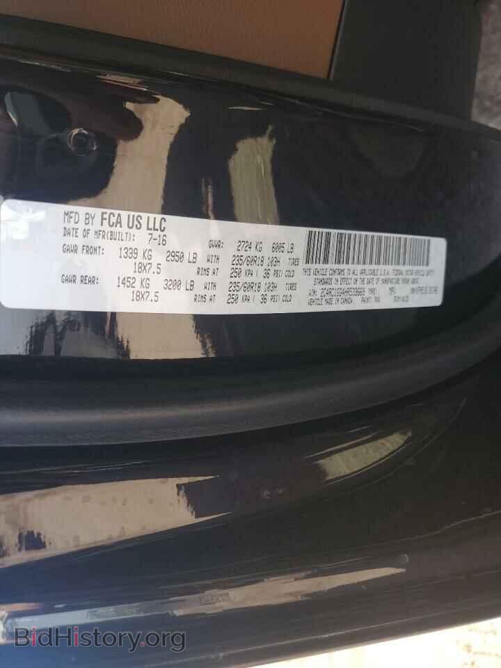 2017 CHRYSLER PACIFICA - VIN: 2C4RC1GG4HR533669 - Photo 12