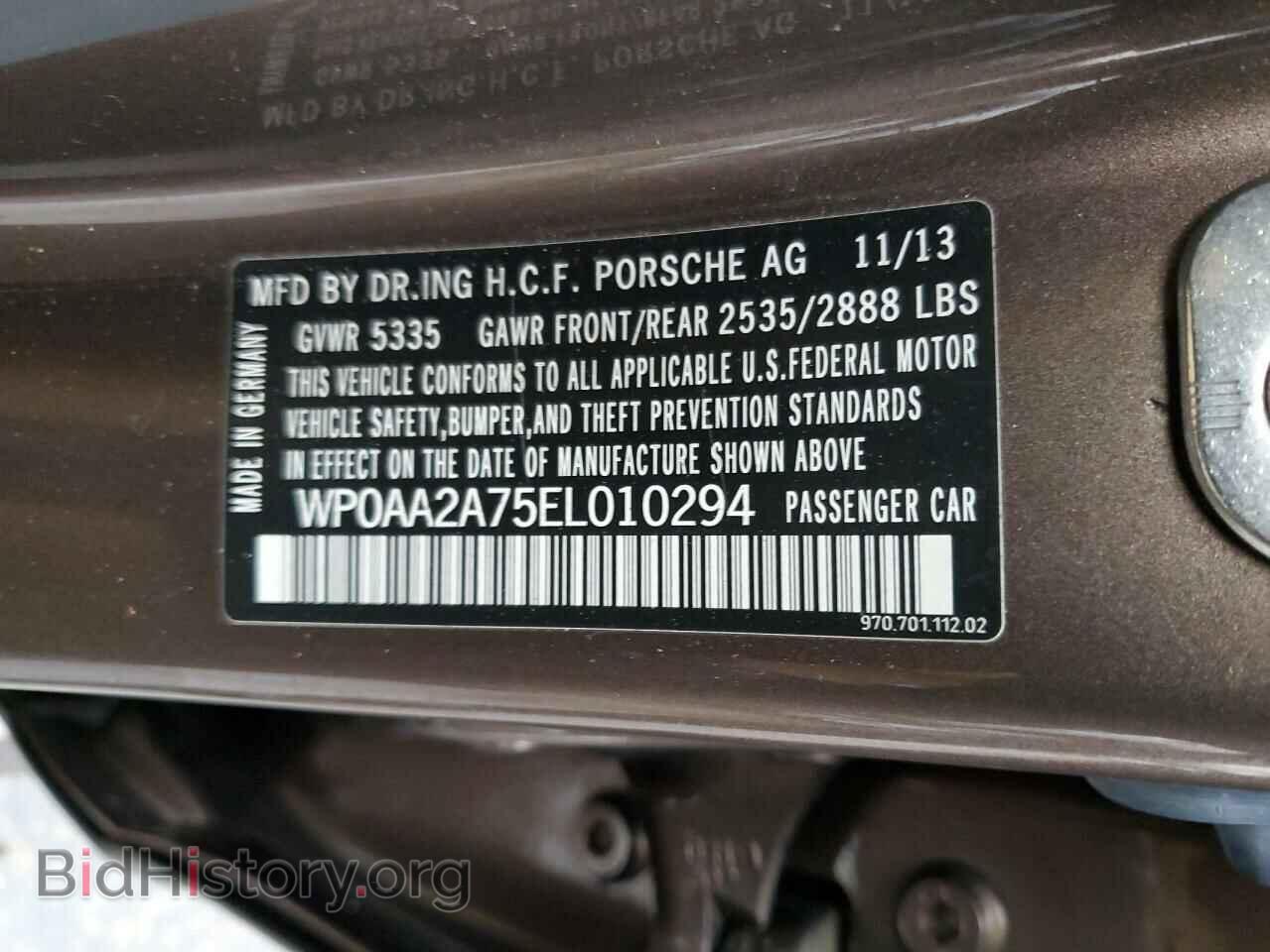 2014 PORSCHE PANAMERA - VIN: WP0AA2A75EL010294 - Фото 12