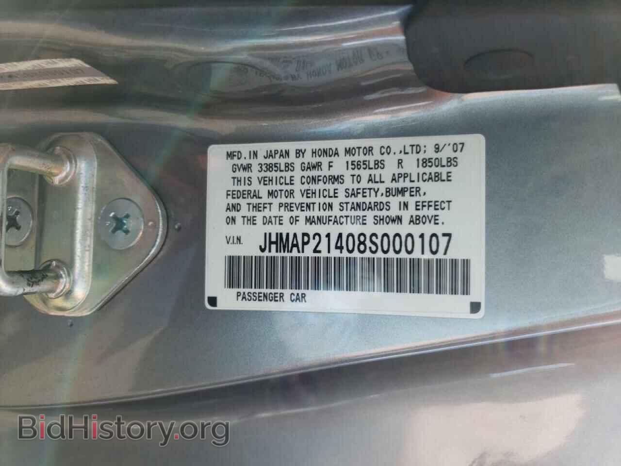 2008 HONDA S2000 - VIN: JHMAP21408S000107 - Фото 10