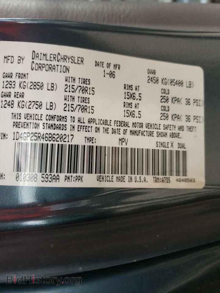 2006 DODGE CARAVAN - VIN: 1D4GP25R46B620217 - Фото 10