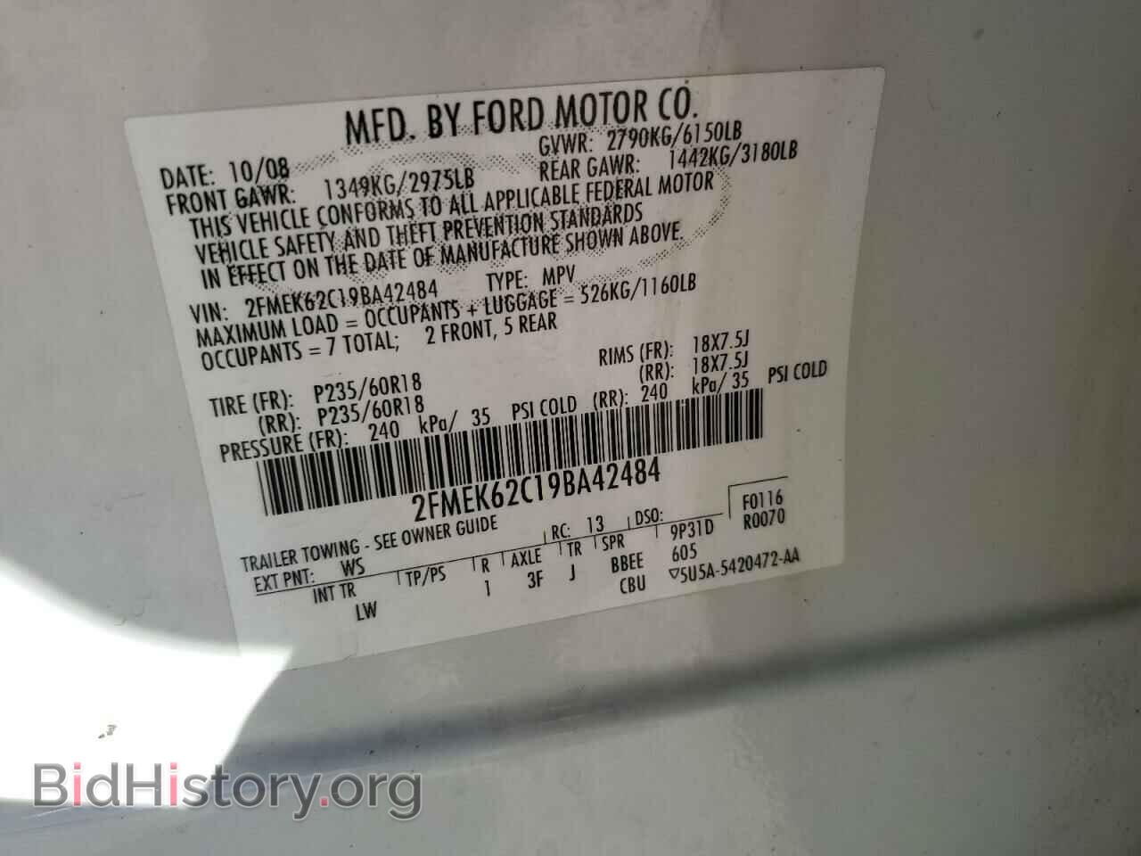2009 FORD FLEX - VIN: 2FMEK62C19BA42484 - Фото 13
