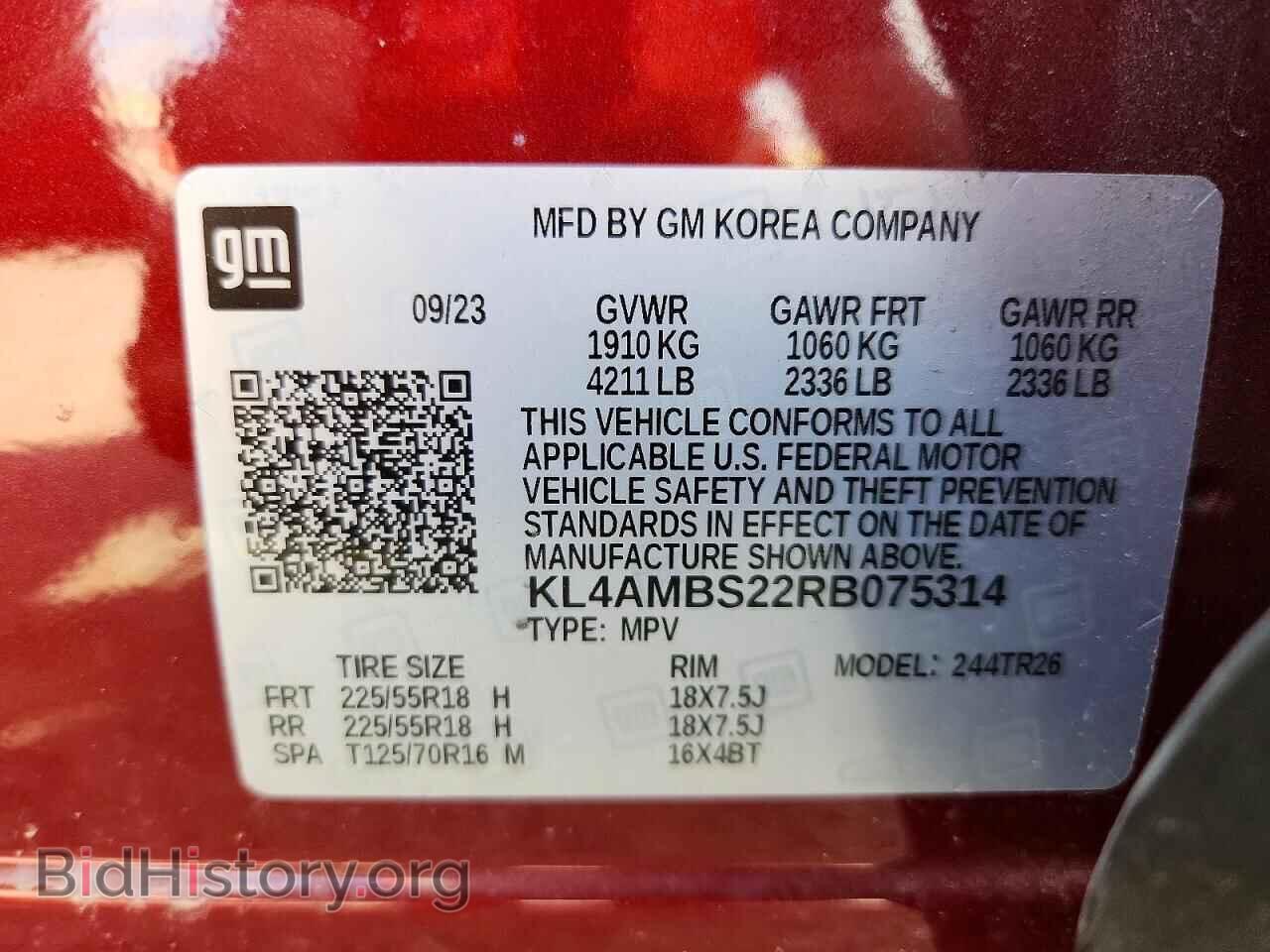 2024 BUICK ENCORE - VIN: KL4AMBS22RB075314 - Photo 14