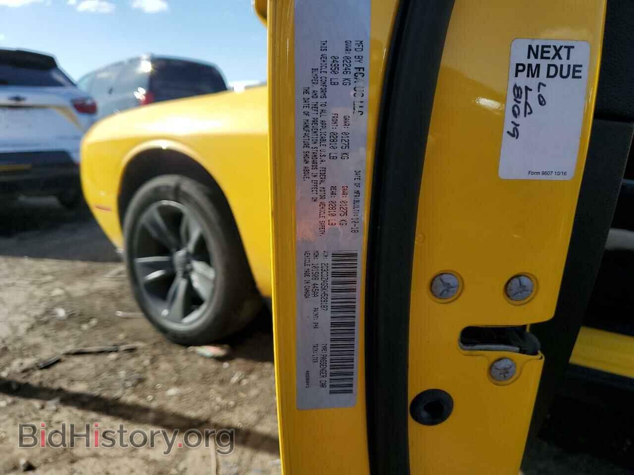 2019 DODGE CHALLENGER - VIN: 2C3CDZAG5KH529187 - Фото 12