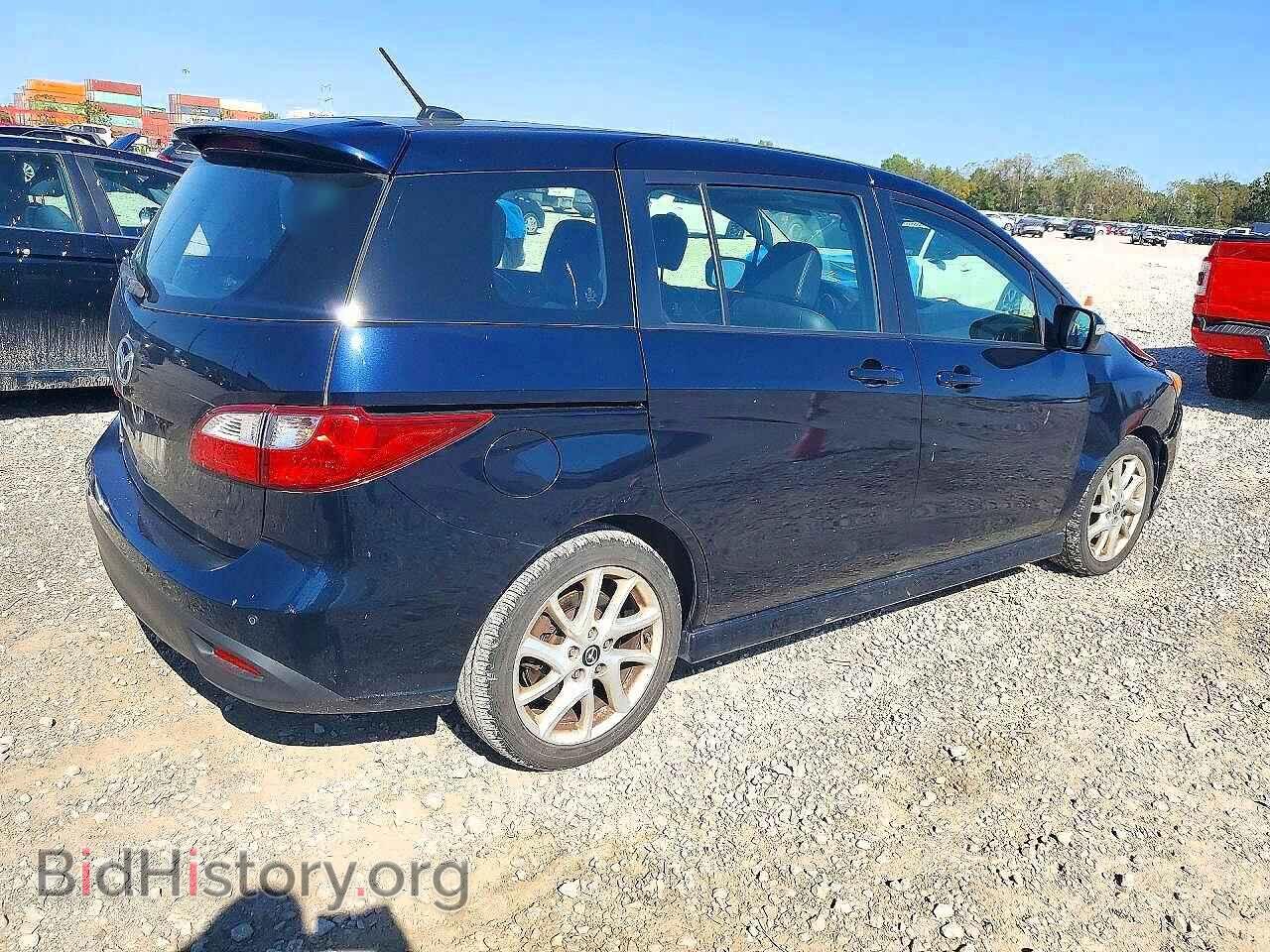 2015 MAZDA 5 - VIN: JM1CW2DL0F0185607 - Photo 3