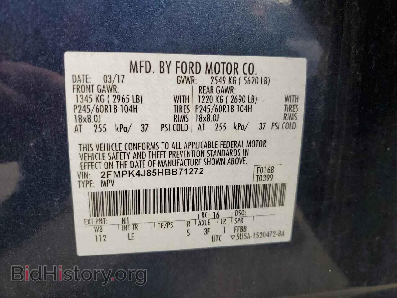 2017 FORD EDGE - VIN: 2FMPK4J85HBB71272 - Фото 14