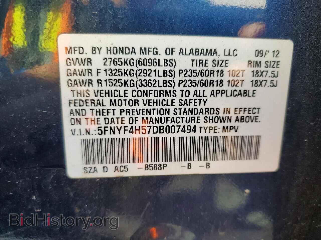 2013 HONDA PILOT - VIN: 5FNYF4H57DB007494 - Фото 13