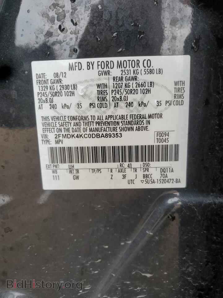 2013 FORD EDGE - VIN: 2FMDK4KC0DBA89353 - Фото 12