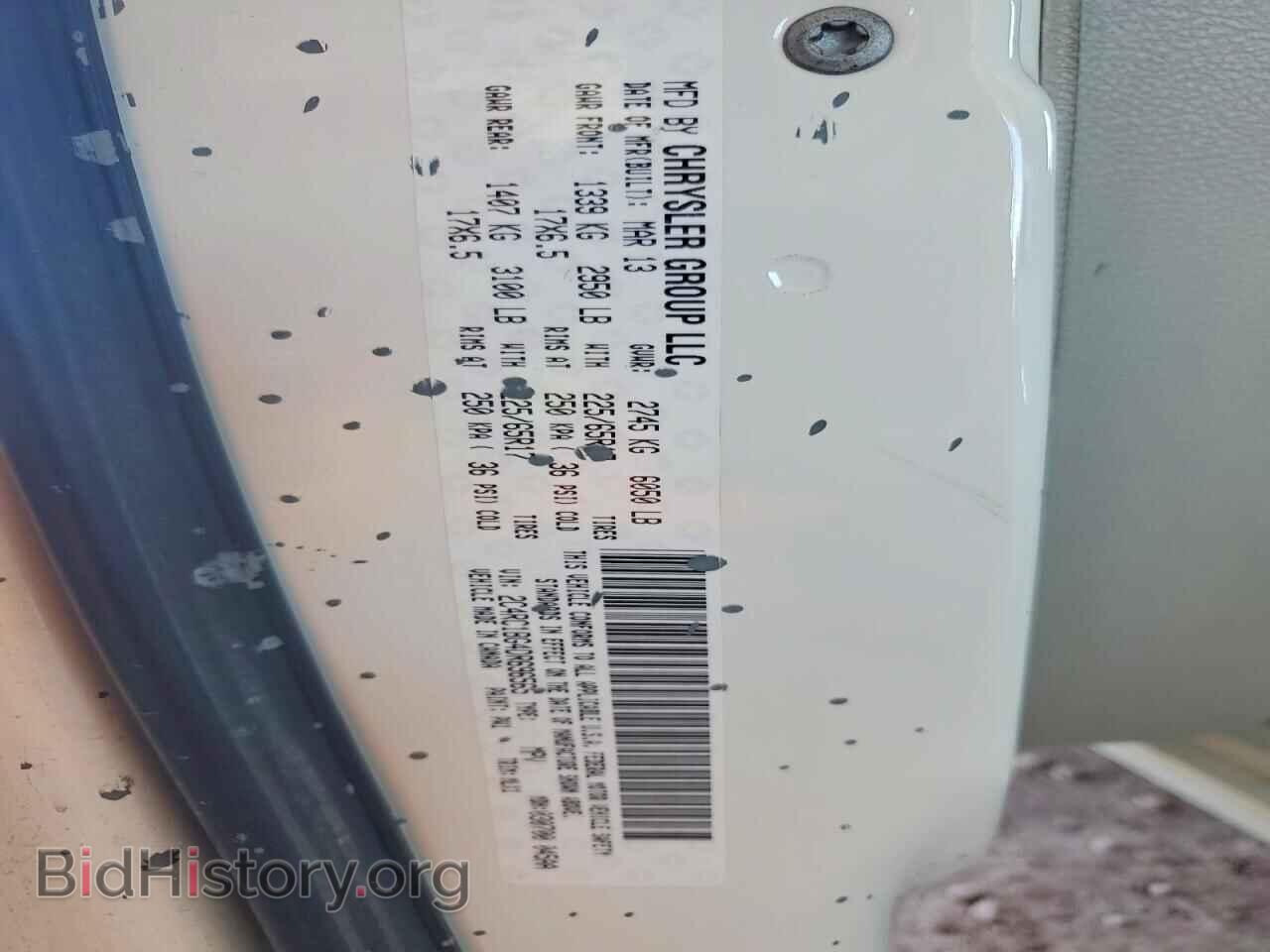 2013 CHRYSLER MINIVAN - VIN: 2C4RC1BG4DR696565 - Photo 14