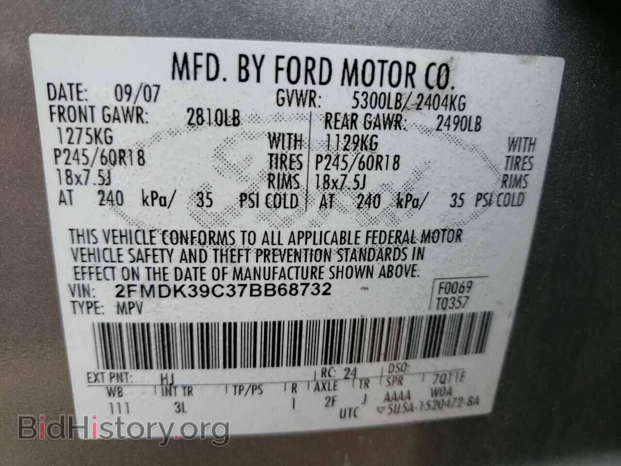 2007 FORD EDGE - VIN: 2FMDK39C37BB68732 - Фото 10