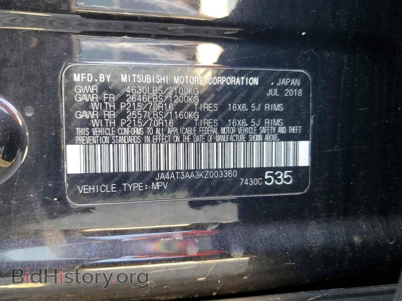 2019 MITSUBISHI ECLIPSE - VIN: JA4AT3AA3KZ003360 - Photo 14