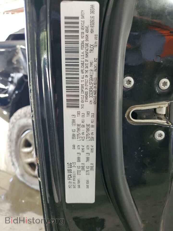 2015 RAM All Models - VIN: 3C63R3HL5FG644110 - Фото 12