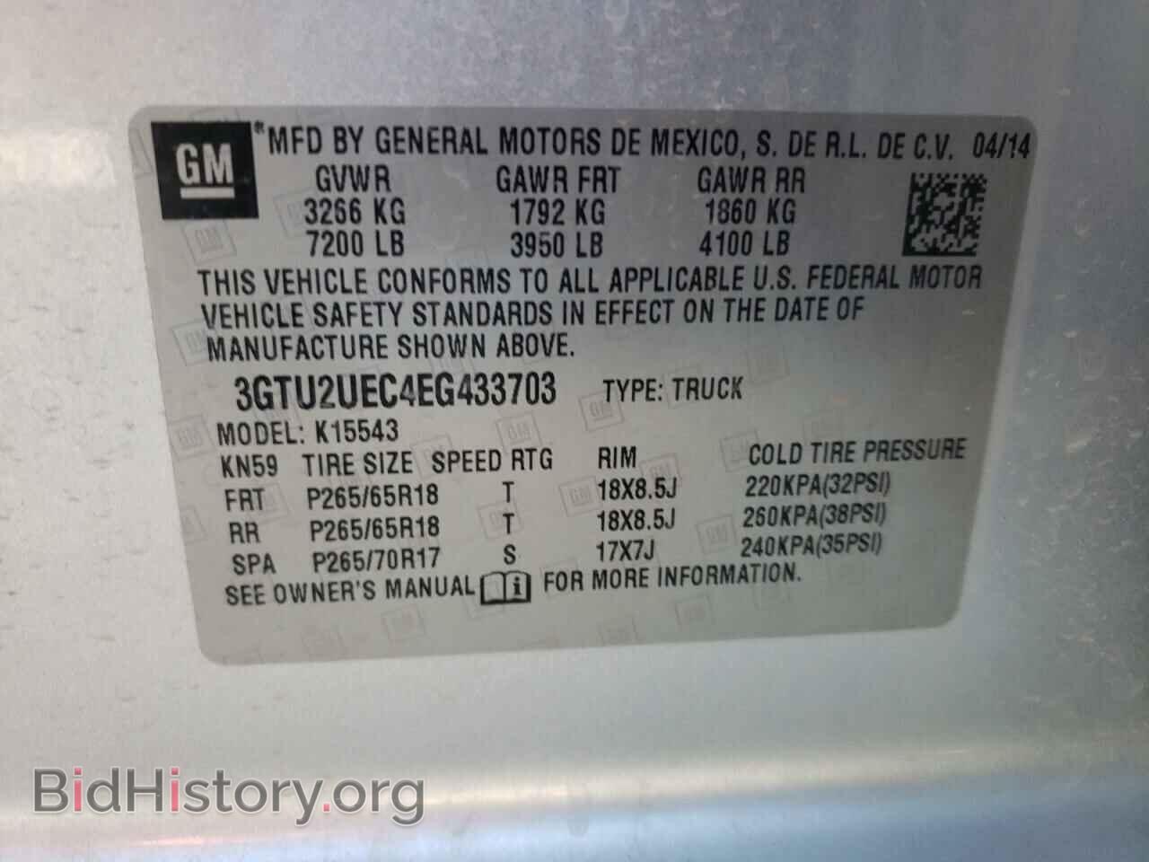 2014 GMC SIERRA - VIN: 3GTU2UEC4EG433703 - Фото 10