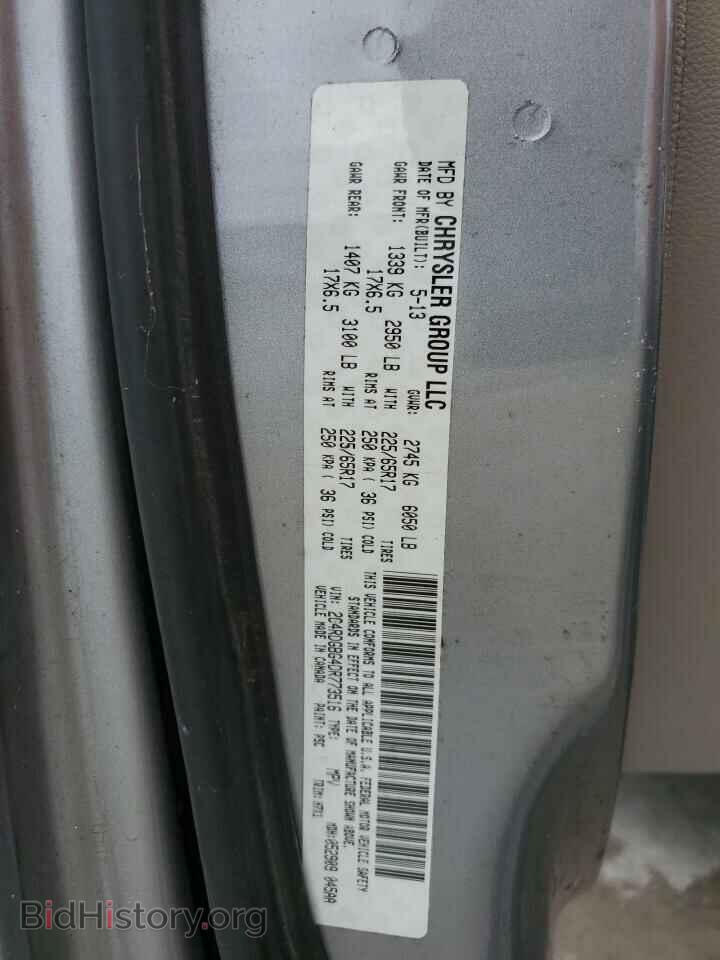 2013 DODGE CARAVAN - VIN: 2C4RDGBG4DR773516 - Фото 14