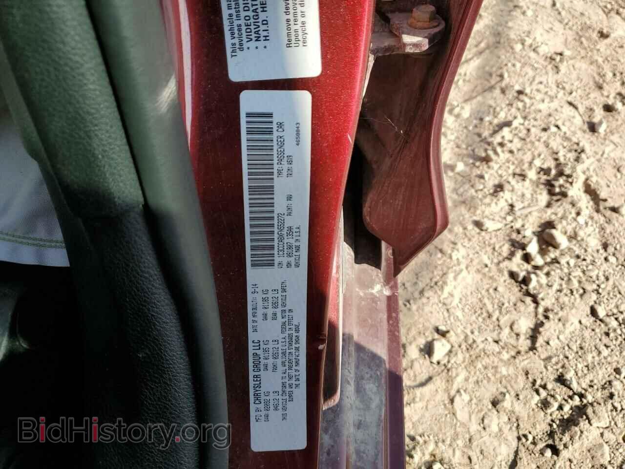 2015 CHRYSLER 200 - VIN: 1C3CCCABXFN552272 - Фото 12