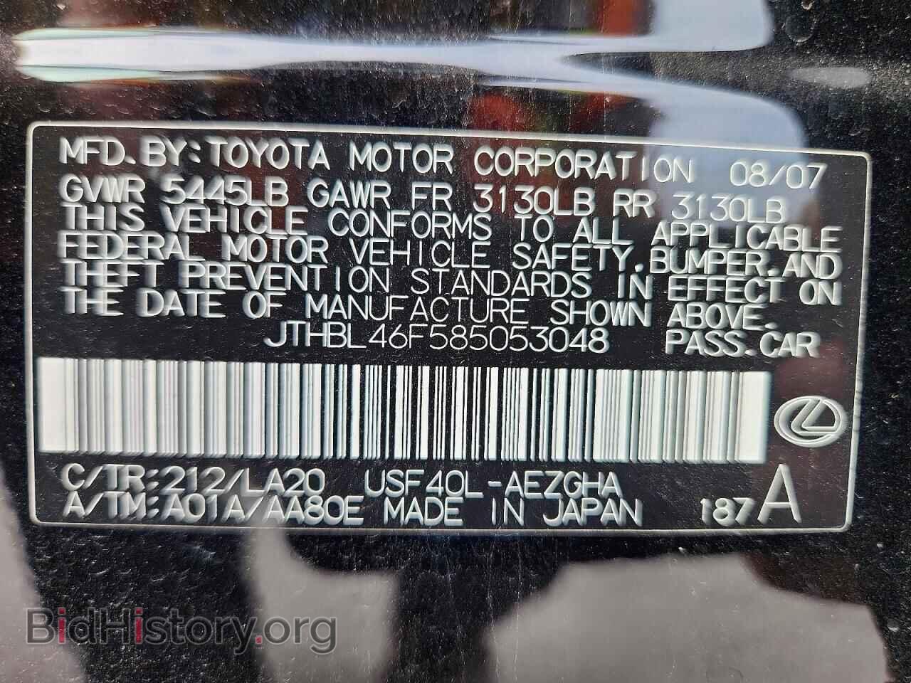 2008 LEXUS LS460 - VIN: JTHBL46F585053048 - Photo 13