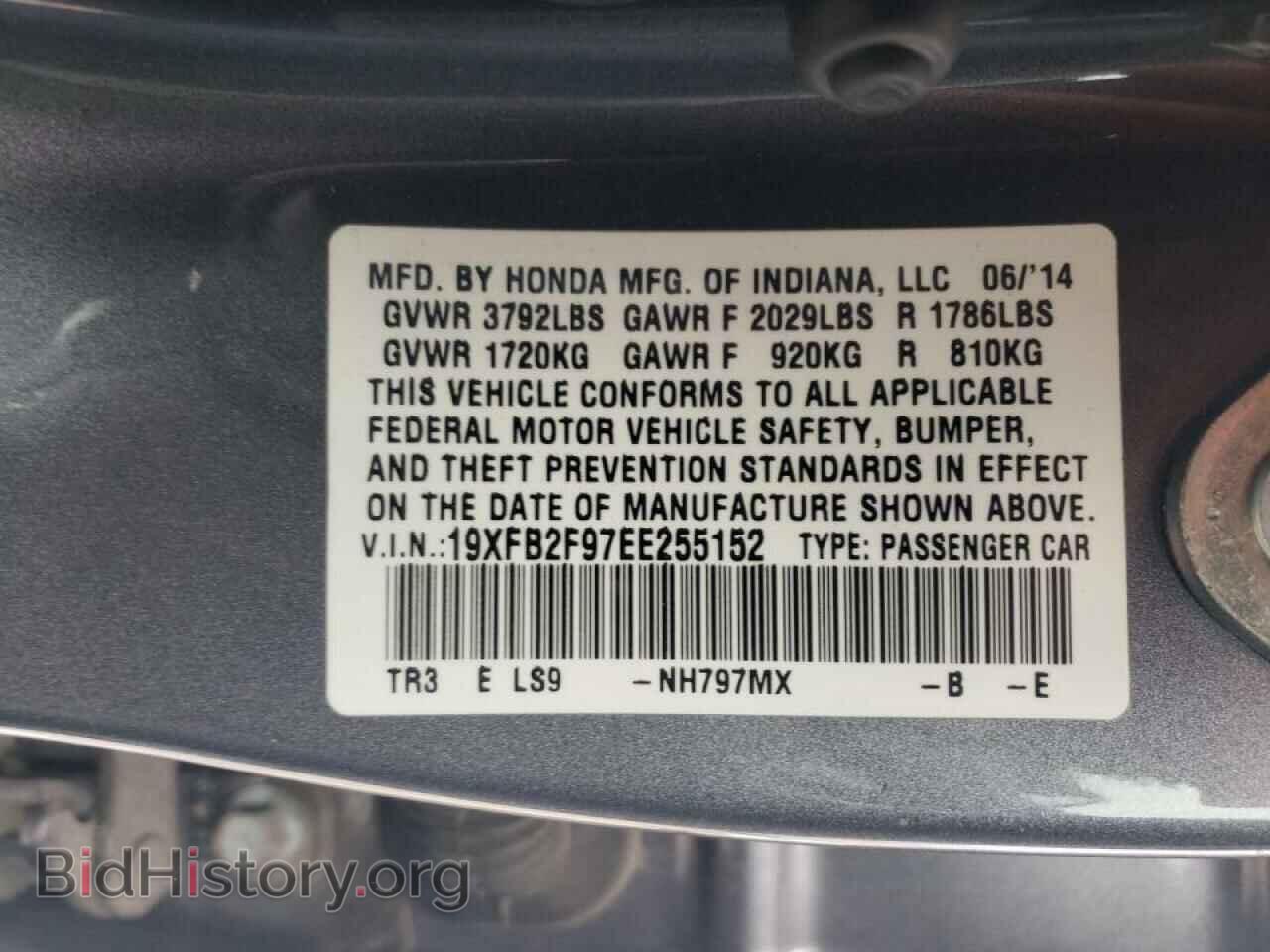 2014 HONDA CIVIC - VIN: 19XFB2F97EE255152 - Фото 10