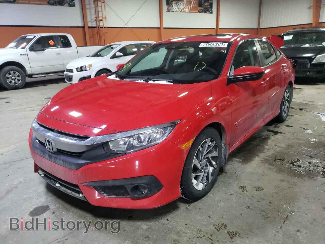 2017 HONDA CIVIC - VIN: 2HGFC2F84HH025695 - Photo 2