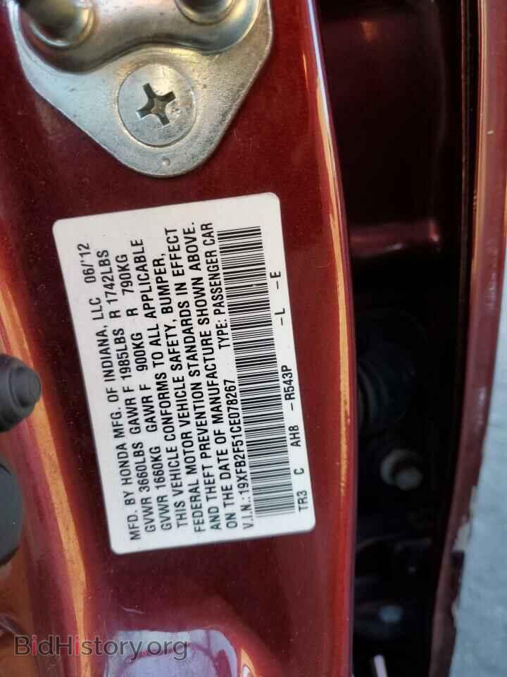 2012 HONDA CIVIC - VIN: 19XFB2F51CE078267 - Фото 12