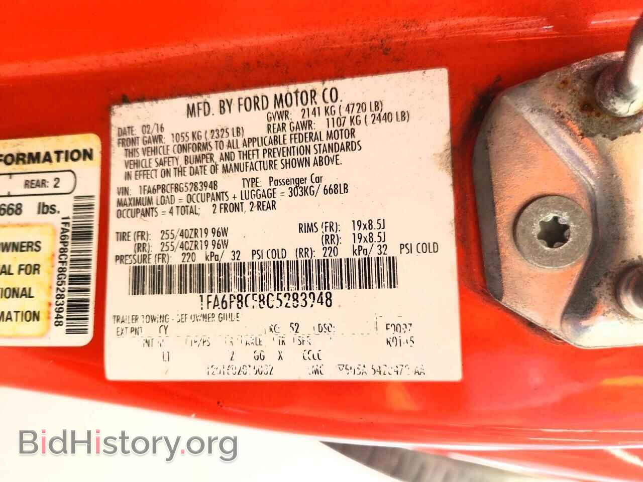 2016 FORD MUSTANG - VIN: 1FA6P8CF8G5283948 - Photo 13