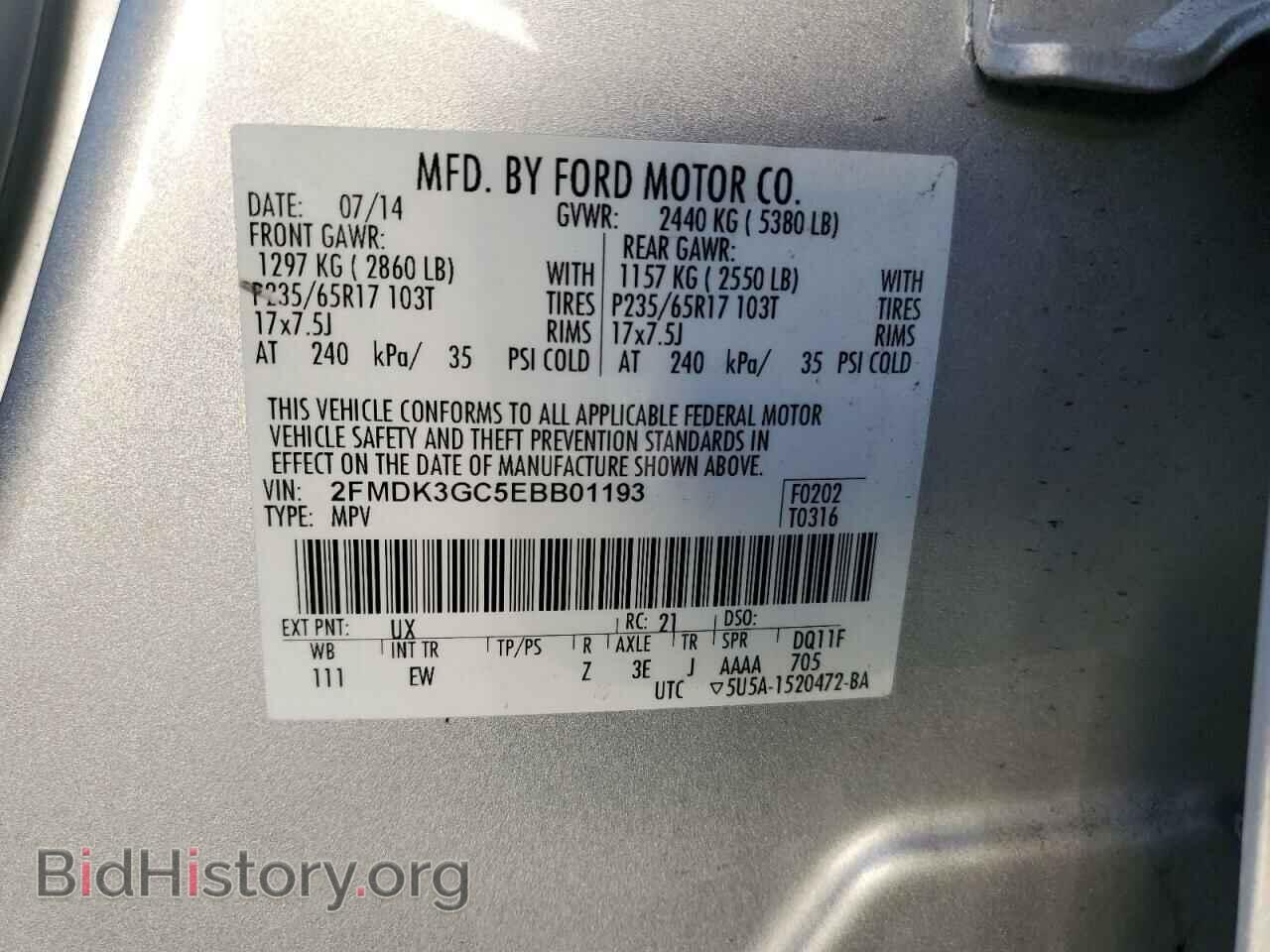 2014 FORD EDGE - VIN: 2FMDK3GC5EBB01193 - Фото 13