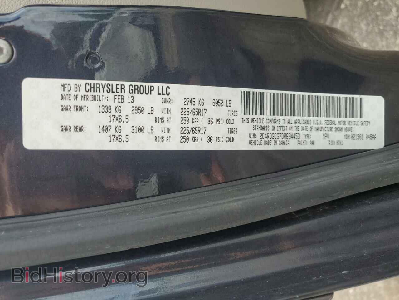 2013 DODGE CARAVAN - VIN: 2C4RDGCG7DR694453 - Фото 13