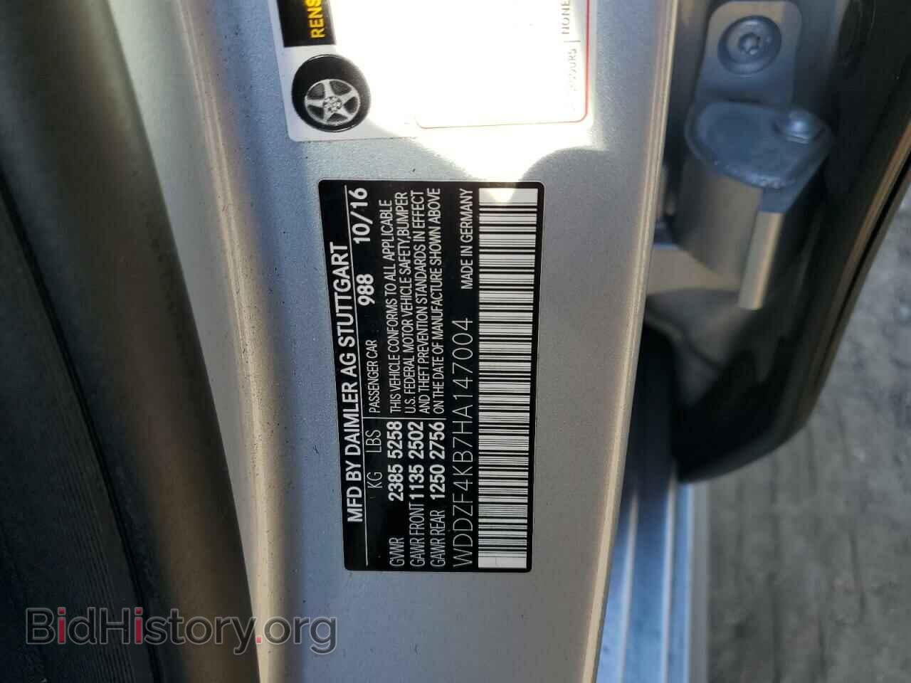 2017 MERCEDES-BENZ E-CLASS - VIN: WDDZF4KB7HA147004 - Фото 13