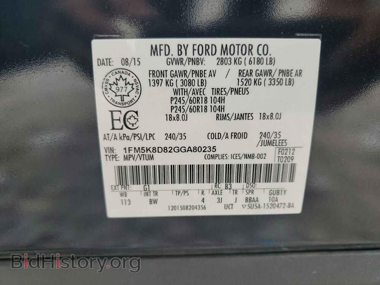 2016 FORD EXPLORER - VIN: 1FM5K8D82GGA80235 - Photo 13