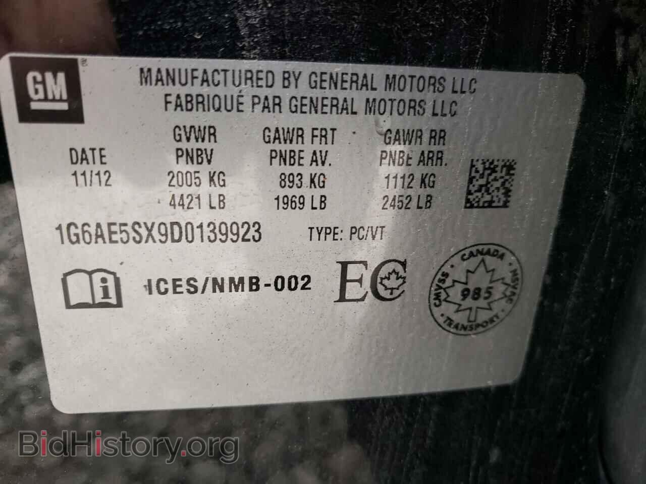 2013 CADILLAC ATS - VIN: 1G6AE5SX9D0139923 - Фото 10