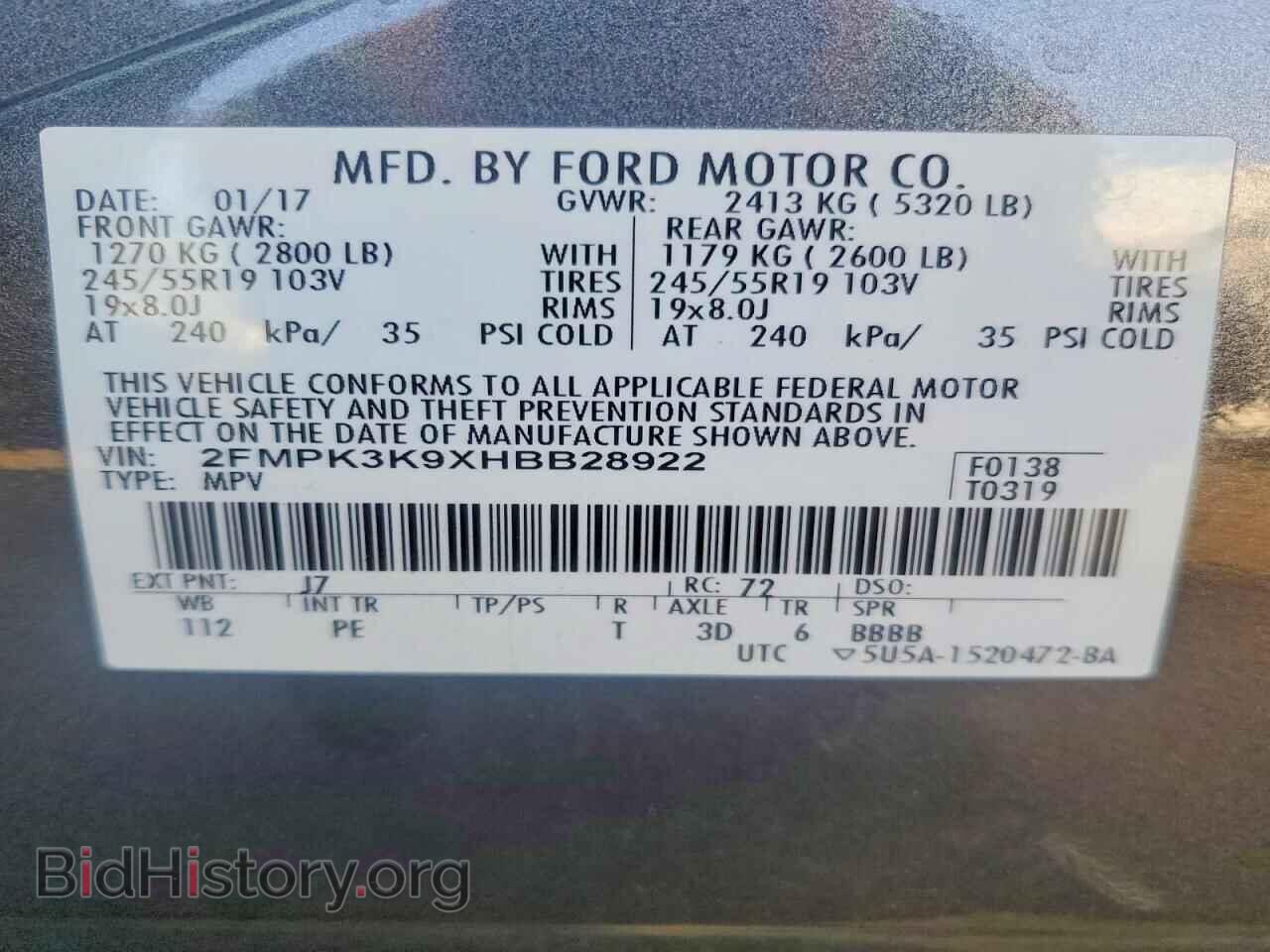 2017 FORD EDGE - VIN: 2FMPK3K9XHBB28922 - Photo 14