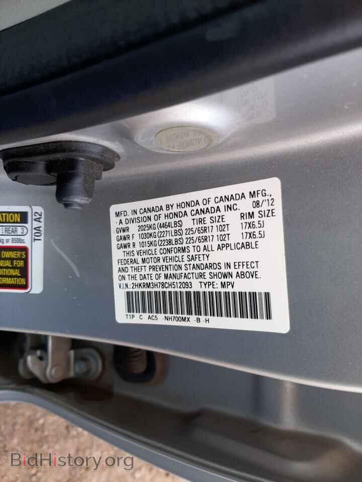 2012 HONDA CRV - VIN: 2HKRM3H78CH512093 - Фото 10