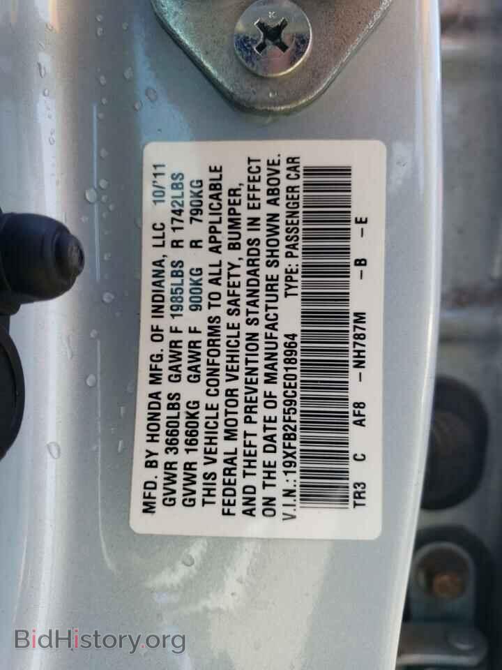 2012 HONDA CIVIC - VIN: 19XFB2F59CE018964 - Фото 12