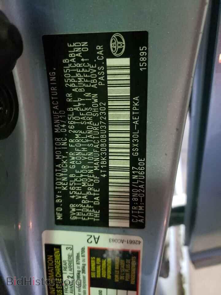 2011 TOYOTA AVALON - VIN: 4T1BK3DB0BU372302 - Фото 13