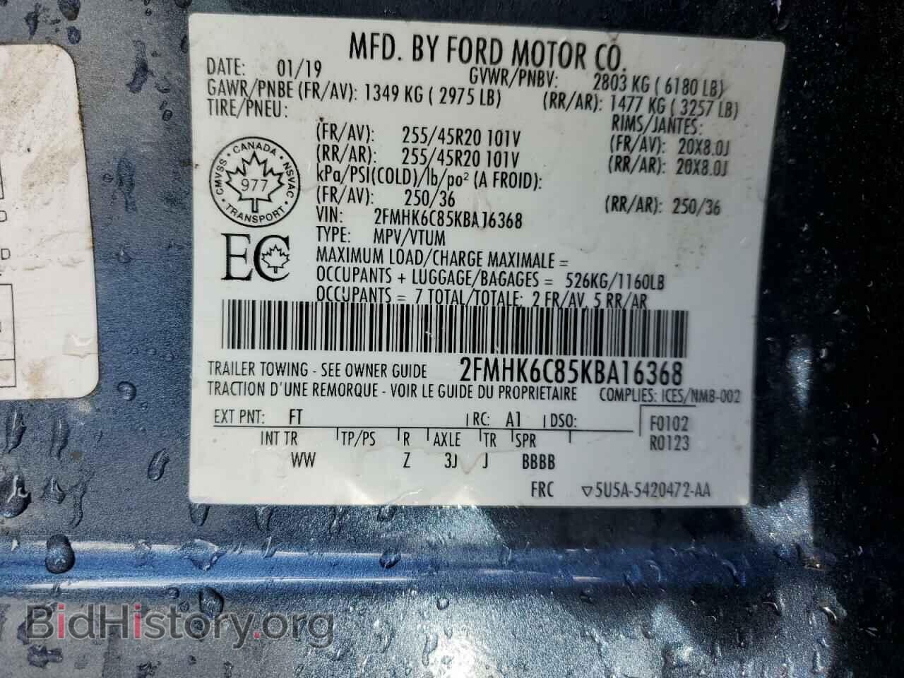 2019 FORD FLEX - VIN: 2FMHK6C85KBA16368 - Photo 13