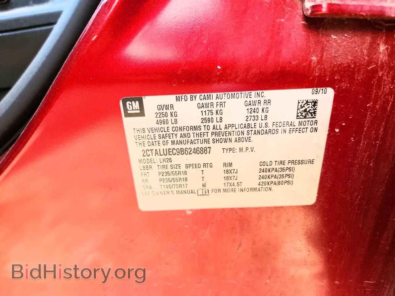 2011 GMC TERRAIN - VIN: 2CTALUEC9B6246887 - Photo 12