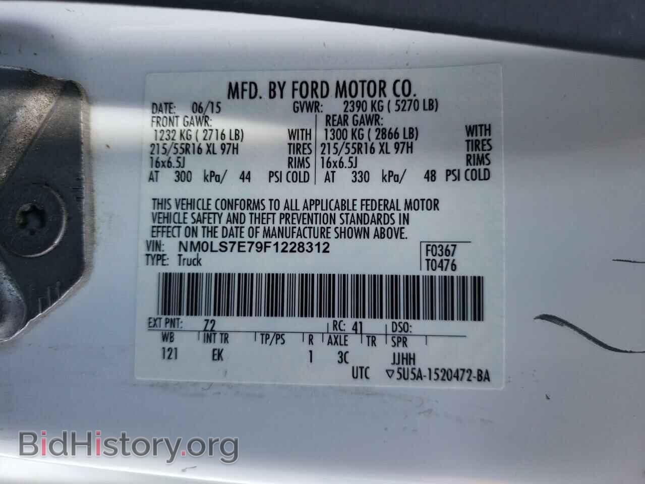 2015 FORD TRANSIT - VIN: NM0LS7E79F1228312 - Фото 12