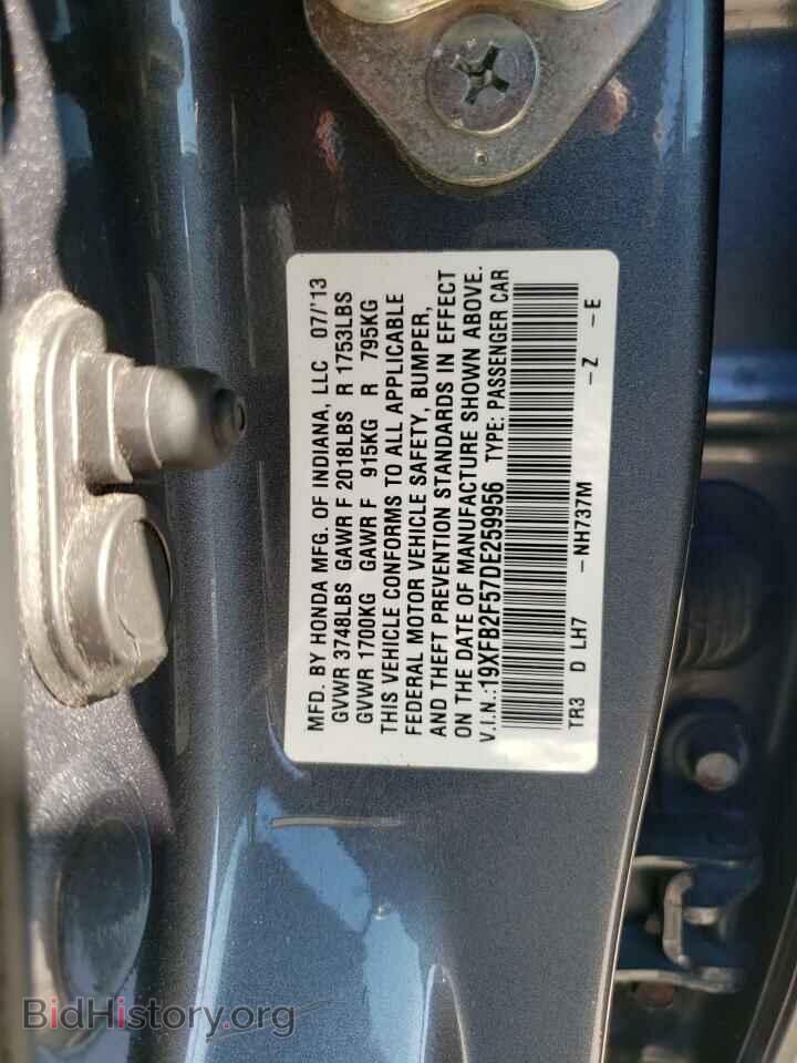 2013 HONDA CIVIC - VIN: 19XFB2F57DE259956 - Фото 13