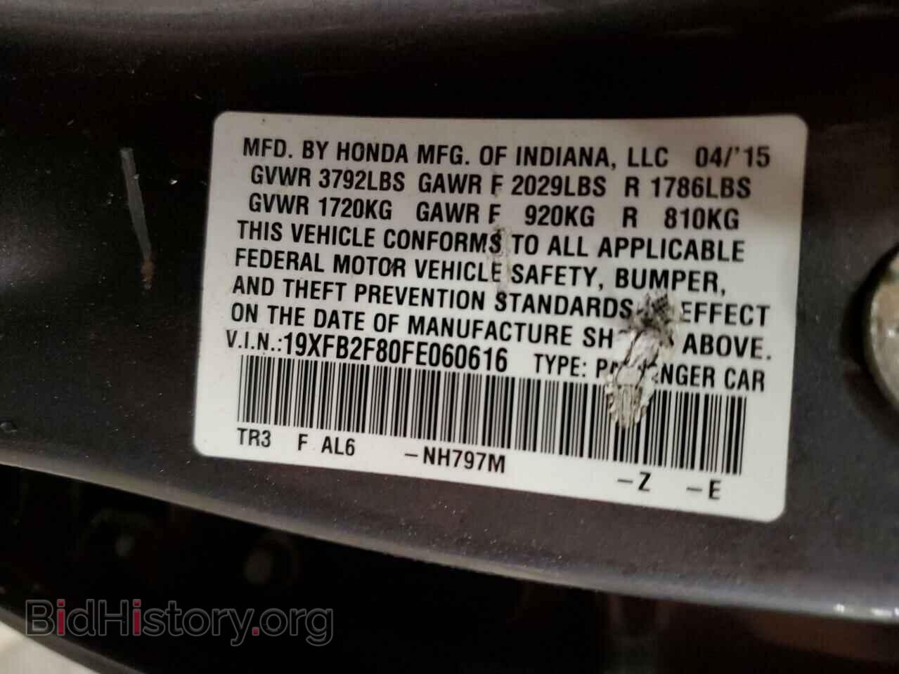 2015 HONDA CIVIC - VIN: 19XFB2F80FE060616 - Фото 12
